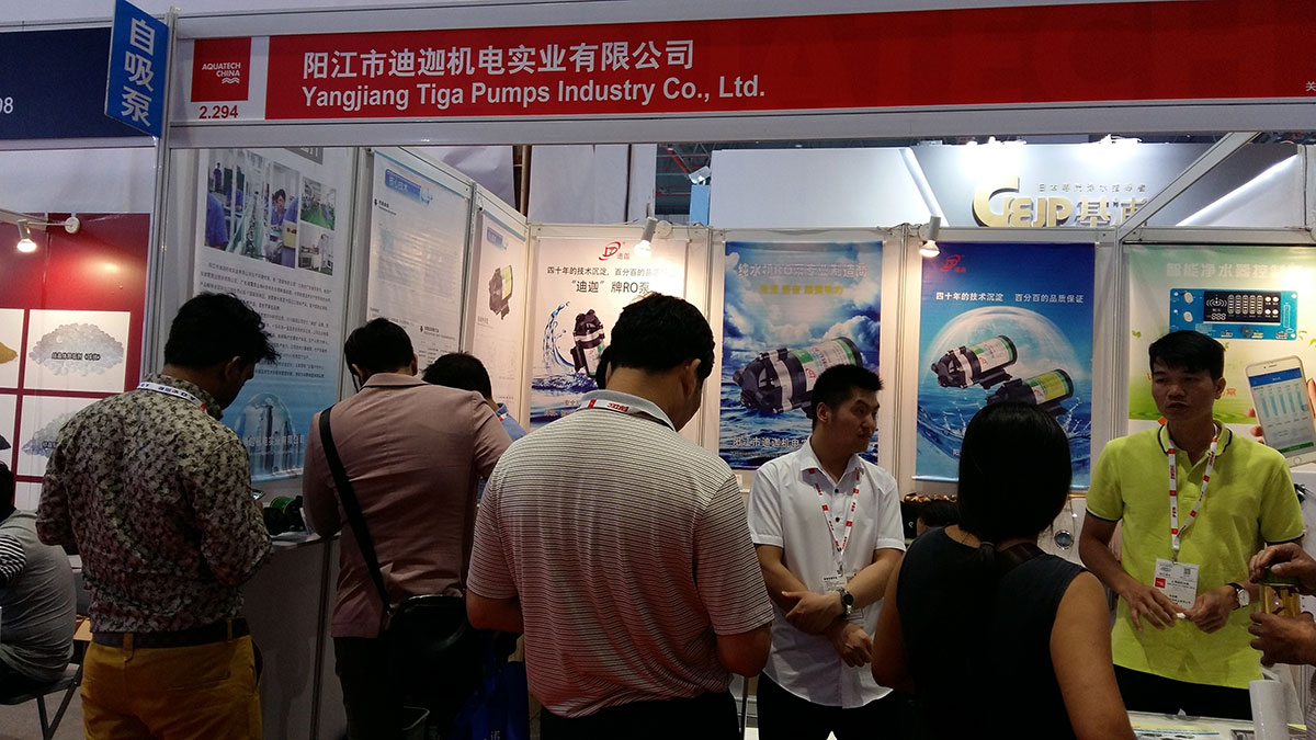 迪迦RO泵参展2015年第九届上海”Aquachina水展”